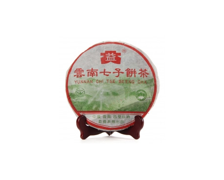 安居普洱茶大益回收大益茶2004年彩大益500克 件/提/片